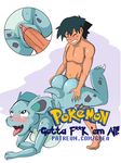  all_fours anthro ash_ketchum canine distracting_watermark doggystyle female from_behind_position gfea_(artist) human human_on_anthro interspecies male male/female mammal monochrome nidorina nintendo orgasm pok&eacute;mon satoshi_(pokemon) sex simple_background video_games watermark 