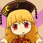  blonde_hair chinese_clothes commentary_request head_tilt junko_(touhou) long_hair meme okema red_eyes shrug solo tabard touhou 