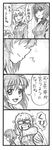  4koma arm_up bbb_(friskuser) blank_eyes breasts check_translation closed_eyes comic commentary_request girls_und_panzer greyscale hand_up head_out_of_frame highres itsumi_erika kuromorimine_school_uniform long_hair medium_breasts military military_uniform monochrome multiple_girls nishizumi_maho nishizumi_miho ooarai_school_uniform open_mouth partially_translated school_uniform serafuku short_hair smile smirk surprised sweatdrop tears translation_request uniform 
