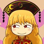 blonde_hair chinese_clothes commentary_request junko_(touhou) long_hair meme okema red_eyes smug solo tabard touhou 