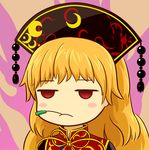  blonde_hair blush_stickers chinese_clothes commentary_request frown jitome junko_(touhou) long_hair meme okema red_eyes solo tabard touhou wavy_hair 
