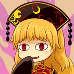  &lt;o&gt;_&lt;o&gt; blonde_hair blush_stickers chinese_clothes commentary_request covering_mouth junko_(touhou) long_hair meme okema red_eyes sleeves_past_wrists slit_pupils solo tabard touhou wavy_hair 