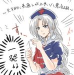  blue_eyes frown hat holding_needle needle red_cross silver_hair sketch solo thread touhou translation_request unya yagokoro_eirin 