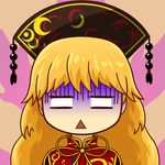  blonde_hair chinese_clothes commentary_request junko_(touhou) long_hair meme okema shaded_face solo tabard touhou 