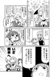  6+girls ahoge akiyama_yukari arm_up arms_up assam bangs bangs_pinned_back blunt_bangs breasts cannon carrying_under_arm caterpillar_tracks chair clenched_hand clenched_hands closed_eyes comic cup darjeeling floral_background gag girls_und_panzer greyscale hair_ribbon hair_up hairband hand_on_own_chin holding holding_cup improvised_gag index_finger_raised jacket lifting_person long_hair medium_breasts messy_hair military military_uniform monochrome multiple_girls neckerchief necktie nishizumi_miho nose_bubble one_eye_closed ooarai_school_uniform open_mouth orange_pekoe outstretched_arms parted_bangs pleated_skirt reizei_mako ribbon school_uniform serafuku short_hair sidelocks skirt sleeves_past_wrists smile sparkle_background squatting st._gloriana's_school_uniform sweatdrop sweater takebe_saori tamago_(yotsumi_works) tape tape_gag teacup thighhighs translated uniform 