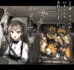  4boys boko_(girls_und_panzer) brown_eyes brown_hair car car_interior commentary_request girls_und_panzer ground_vehicle hairband highres kidnapping long_hair motor_vehicle multiple_boys nishiide_kengorou open_mouth ribbon role_reversal shimada_arisu solo_focus stuffed_animal stuffed_toy teddy_bear toyota_hiace translation_request van 