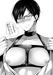  1boy blush character_request ext glasses male_focus monochrome msucle nipples pecs solo sweat tagme translation_request undressing upper_body white_background 
