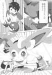  ambiguous_gender battle bow comic dagasi doujinshi eevee eeveelution forest grass human japanese_text male mammal nintendo pok&eacute;ball pok&eacute;mon sylveon text trainer translated tree video_games 