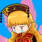  black_dress blonde_hair chinese_clothes crying crying_with_eyes_open dress junko_(touhou) long_hair meme okema pout red_eyes solo streaming_tears tabard tears touhou wavy_hair 