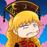  angry black_dress blonde_hair chinese_clothes commentary_request constricted_pupils dress junko_(touhou) long_hair meme okema red_eyes solo tabard touhou wavy_hair 
