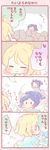  &gt;:) 0_0 2girls 4koma :&lt; blonde_hair blue_hair blush braid bubble child comic crown_braid hair_rings kindergarten_uniform love_live! love_live!_sunshine!! matsuura_kanan multiple_girls ohara_mari ponytail rock saku_usako_(rabbit) shards sketch smile tears translated v-shaped_eyebrows younger |_| 