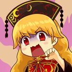  black_dress blonde_hair blush_stickers chinese_clothes dress junko_(touhou) long_hair meme okema open_mouth red_eyes shaded_face solo tabard touhou wavy_hair 