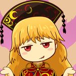  blonde_hair chinese_clothes commentary_request head_tilt junko_(touhou) long_hair meme okema red_eyes shrug solo tabard touhou 