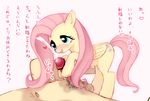  1boy 1girl animal bar_censor bestiality blush censored cum fluttershy handjob hasbro heart hetero kappuku long_hair male_pubic_hair my_little_pony my_little_pony_friendship_is_magic navel open_mouth penis pink_hair pointless_censoring pony pubic_hair shiny shiny_skin simple_background tail testicles text translation_request white_background wings 