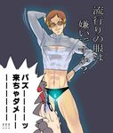  1girl abs balus braid brown_hair commentary commentary_request grin hairband hand_behind_head hand_on_hip masao meme_attire muska open-chest_sweater sheeta smile studio_ghibli sunglasses sweat sweater tenkuu_no_shiro_laputa translated twin_braids 