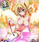  1girl blonde_hair blue_eyes breasts high_school_dxd large_breasts long_hair ravel_phenex solo 