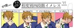  blush brown_eyes brown_hair cardigan chart closed_eyes embarrassed expressions male_focus momose_(oqo) multiple_persona multiple_views necktie ooji_mochizou school_uniform steam tamako_market translation_request 