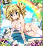  1girl blonde_hair blue_eyes breasts high_school_dxd large_breasts long_hair ravel_phenex solo 