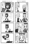  4koma =_= animal_ears bow braid brooch comic disembodied_head greyscale hair_bow hat highres imaizumi_kagerou izayoi_sakuya jetto_komusou jewelry maid maid_headdress monochrome multiple_4koma multiple_girls nurse_cap sekibanki simple_background stethoscope touhou translated twin_braids wolf_ears yagokoro_eirin 