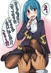  1girl blue_hair blush embarrassed feet foot_massage long_hair looking_at_viewer no_shoes office_lady pantyhose pov pov_feet red_eyes sitting soles toes translated ushihashiru 