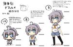  1girl :x admiral_(kantai_collection) ahoge aoba_(kantai_collection) black_legwear blue_eyes blush_stickers breasts character_sheet chibi commentary_request goma_(gomasamune) hair_between_eyes hair_ornament hair_scrunchie hat highres jitome kantai_collection lavender_hair legs_apart looking_at_viewer medium_breasts multiple_views neckerchief peaked_cap ponytail reference_sheet school_uniform scrunchie serafuku shadow short_hair short_sleeves shorts sketch smile socks thighhighs translation_request white_background 