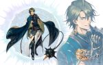  1boy black_gloves blue_eyes chain commentary_request copyright_name dare_ga_tame_no_alchemist ewan_(dare_ga_tame_no_alchemist) full_body gloves green_hair holding holding_chain looking_at_viewer male_focus metal_ball official_art poleyn second-party_source shiro_(castle.gumi) short_hair smile standing zoom_layer 
