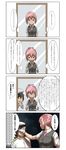  1girl 4koma absurdres admiral_(kantai_collection) black_hair comic commentary face_grab furuhara gloves highres iron_claw kantai_collection mirror neck_ribbon pink_hair ponytail red_neckwear red_ribbon ribbon shiranui_(kantai_collection) short_hair translated vest wall_of_text white_gloves 
