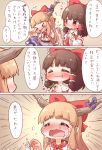  &gt;_&lt; +++ 2girls 3koma :d =_= afterimage arinu ascot bangs beans blue_bow blush bow brown_hair chibi closed_mouth comic crying cup detached_sleeves drink dropping eating edamame_(food) emphasis_lines eyebrows_visible_through_hair eyes_closed food frilled_bow frills furrowed_eyebrows hair_bow hair_tubes hakurei_reimu hands_up heart highres holding holding_cup horn_bow horn_ribbon horns ibuki_suika light_brown_hair long_hair looking_at_another low-tied_long_hair medium_hair motion_lines multiple_girls neckerchief oni open_mouth red_bow red_neckwear red_shirt ribbon ribbon-trimmed_sleeves ribbon_trim shirt sidelocks skirt sleeveless sleeveless_shirt smile sparkle torn_clothes torn_sleeves touhou translation_request unhappy very_long_hair waving wavy_mouth white_shirt wide_sleeves xd yellow_neckwear |3 