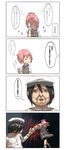  1girl 4koma absurdres admiral_(kantai_collection) bike_shorts black_hair comic commentary furuhara gloves highres kantai_collection neck_ribbon pink_hair ponytail punching red_neckwear red_ribbon ribbon shiranui_(kantai_collection) short_hair translated vest white_gloves 