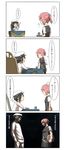  1boy 1girl 4koma absurdres admiral_(kantai_collection) black_hair comic commentary cup furuhara gloves hat highres kantai_collection military military_hat military_uniform neck_ribbon pink_hair pleated_skirt ponytail red_neckwear red_ribbon ribbon school_uniform shiranui_(kantai_collection) skirt speech_bubble spoken_ellipsis sword teacup thought_bubble translated tray uniform vest weapon white_gloves 
