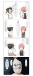  1boy 1girl 4koma absurdres admiral_(kantai_collection) black_hair comic commentary furuhara gloves hair_between_eyes hand_on_own_head hat highres kantai_collection military military_hat military_uniform neck_ribbon pink_hair pleated_skirt ponytail red_neckwear red_ribbon ribbon school_uniform shiranui_(kantai_collection) skirt speech_bubble spoken_ellipsis translated uniform vest white_gloves 