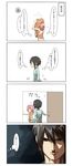  1boy 1girl 4koma absurdres admiral_(kantai_collection) alternate_costume black_hair blood comic commentary furuhara highres kantai_collection nosebleed pink_hair shiranui_(kantai_collection) speech_bubble spoken_ellipsis thought_bubble translated undressing 