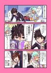  2boys bag black_eyes black_hair blonde_hair blue_hair blush brown_hair comic double_bun frills gekota highres hood hoodie kamijou_touma kamisato_kakeru kyukyutto_(denryoku_hatsuden) mariydi_whitewitch mitou_shoukan://blood_sign multiple_boys panicking picking_up purple_eyes salome_(to_aru_majutsu_no_index) shiroki_jo'ou spiked_hair surprised tan to_aru_majutsu_no_index to_aru_majutsu_no_index:_new_testament translation_request twintails 