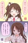  2koma :d ^_^ ^o^ bow brown_eyes brown_hair censored closed_eyes comic hair_bow heart holding_hands idolmaster idolmaster_cinderella_girls mickeysmith mosaic_censoring one_side_up open_mouth shimamura_uzuki smile suggestive_fluid translation_request 