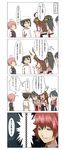  1boy 4girls 4koma absurdres admiral_(kantai_collection) ahoge bare_shoulders black_hair blue_eyes brown_hair clenched_hands comic commentary detached_sleeves furuhara grey_vest hair_between_eyes hairband hakama hakama_skirt haruna_(kantai_collection) hat headgear highres houshou_(kantai_collection) japanese_clothes kantai_collection kongou_(kantai_collection) long_hair long_sleeves military military_hat military_uniform multiple_girls neck_ribbon nontraditional_miko open_mouth parted_lips pink_hair pleated_skirt ponytail red_neckwear red_ribbon ribbon school_uniform shiranui_(kantai_collection) short_sleeves skirt speech_bubble spoken_ellipsis translated uniform vest 