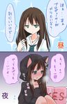  2koma alternate_costume black_hair blush comic embarrassed green_eyes hood hoodie idolmaster idolmaster_cinderella_girls jewelry long_hair mickeysmith necktie pajamas pillow school_uniform shibuya_rin sweat sweatdrop translation_request yes yes-no_pillow 