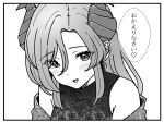  1girl commentary_request demon_girl demon_horns eyes_visible_through_hair greyscale hair_between_eyes highres horns lace_shirt long_bangs long_hair looking_at_viewer momo_kimuchi008 monochrome nanashi_inc. open_mouth saionji_mary saionji_mary_(10th_costume) shirt simple_background sleeveless sleeveless_shirt smile solo translation_request upper_body virtual_youtuber 