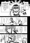  3girls admiral_(kantai_collection) akebono_(kantai_collection) bandages bangs bell blush check_translation clenched_teeth comic flower greyscale hair_bell hair_flower hair_ornament hat jingle_bell kaga_(kantai_collection) kantai_collection long_hair monochrome multiple_girls oboro_(kantai_collection) open_mouth school_uniform serafuku short_hair side_ponytail skirt sumeragi_hamao teeth translation_request wavy_mouth 