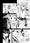  ahoge akebono_(kantai_collection) anger_vein bandages bangs bell blush bracelet check_translation comic crab eyebrows fang flower greyscale hair_bell hair_bobbles hair_flower hair_ornament holding_hands jewelry jingle_bell kantai_collection licking_lips long_hair monochrome multiple_girls o_o oboro_(kantai_collection) one_eye_closed open_mouth partially_translated sazanami_(kantai_collection) school_uniform serafuku short_hair side_ponytail skirt smile stuffed_animal stuffed_bunny stuffed_toy sumeragi_hamao tongue tongue_out translation_request twintails ushio_(kantai_collection) 