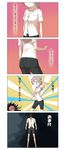  2girls 4koma absurdres admiral_(kantai_collection) alternate_costume aoba_(kantai_collection) arm_up bike_shorts black_hair comic commentary_request furuhara gloves gununu hair_between_eyes highres kantai_collection multiple_girls navel one_eye_closed pink_hair ponytail purple_hair ribbon salute shiranui_(kantai_collection) tehepero tongue tongue_out translation_request 