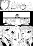  ^_^ ahoge akebono_(kantai_collection) bandages bangs bell blush closed_eyes collarbone comic crab fang flower greyscale hair_bobbles hair_flower hair_ornament kantai_collection long_hair monochrome multiple_girls no_mouth o_o oboro_(kantai_collection) one_eye_closed open_mouth sazanami_(kantai_collection) school_uniform serafuku short_hair side_ponytail skirt smile stuffed_animal stuffed_bunny stuffed_toy sumeragi_hamao translated twintails ushio_(kantai_collection) v wavy_mouth 