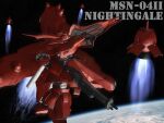  3d beam_cannon beam_rifle char&#039;s_counterattack char&#039;s_counterattack_-_beltorchika&#039;s_children character_name commentary_request earth_(planet) energy_gun funnels_(gundam) gundam in_orbit machinery mecha mecha_focus mobile_armor nightingale_(gundam) no_humans photo_background planet realistic robot science_fiction shield space thrusters tomholy weapon zero_gravity 