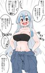  bandeau blue_hair blush breasts cleavage clothes_around_waist eyebrows hands_on_hips highres jumpsuit kamishirasawa_keine large_breasts long_hair navel open_mouth red_eyes simple_background smile solo speech_bubble takeu thick_eyebrows touhou translation_request 