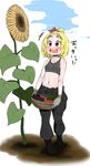  alternate_hairstyle basket blonde_hair blush boots breasts clothes_around_waist cucumber eggplant eyebrows flower food forehead gloves high_ponytail highres jumpsuit navel open_mouth red_eyes rumia short_hair small_breasts smile solo sunflower sweat takeu tank_top thick_eyebrows tomato touhou translated vegetable 
