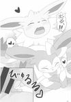  &lt;3 absurd_res all_fours anal anal_penetration anus bed blush bow censored comic cum cum_in_ass cum_inside doujinshi duo eeveelution eyes_closed fangs feral from_behind_position hair_bow hair_ribbon hi_res internal itameshi japanese_text jolteon male male/male monochrome nintendo one_eye_closed open_mouth paws penetration penis pok&eacute;mon ribbons sex sylveon tapering_penis text tongue translated video_games 