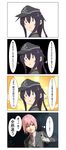  2girls 4koma absurdres adapted_costume akatsuki_(kantai_collection) anchor_symbol blazer blue_eyes cardigan check_commentary comic commentary commentary_request eyebrows_visible_through_hair flat_cap furuhara gloves hat highres jacket kantai_collection long_hair multiple_girls neck_ribbon open_mouth pink_hair pocket ponytail purple_hair red_neckwear red_ribbon ribbon school_uniform serafuku shiranui_(kantai_collection) speech_bubble spoken_ellipsis tearing_up thought_bubble thumbs_up translated white_gloves 
