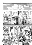  3girls :x ascot bangs baseball_cap blunt_bangs bow breasts burning cellphone charmander charmander_(cosplay) check_translation choker cleavage colonel_aki comic cosplay crescent crescent_hair_ornament fingerless_gloves fujiwara_no_mokou gen_1_pokemon gloves greyscale grin hair_bow hair_ornament hat hime_cut holding holding_phone houraisan_kaguya index_finger_raised jacket large_breasts long_hair medium_breasts monochrome multiple_girls open_mouth pants patchouli_knowledge phone pokemon pokemon_(game) pokemon_go ponytail shorts sidewalk sky smartphone smile star strapless tight_top touhou track_jacket translated translation_request tubetop visor_cap yoga_pants 