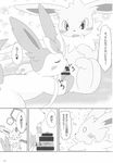  absurd_res bed blush bow censored comic doujinshi eeveelution eyes_closed fangs fellatio feral hair_bow hair_ribbon hi_res itameshi japanese_text jolteon lying male male/male monochrome nintendo one_eye_closed open_mouth oral paws penis pok&eacute;mon precum ribbons saliva saliva_string sex sitting sylveon tapering_penis text tongue tongue_out translated video_games 