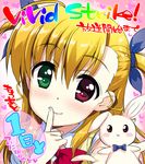  blonde_hair blush blush_stickers bow bowtie copyright_name countdown finger_to_mouth fujima_takuya green_eyes hair_ribbon heart heart_background heterochromia lips long_hair lyrical_nanoha red_eyes ribbon sacred_heart school_uniform shiny shiny_hair smile speech_bubble spoken_number stuffed_animal stuffed_bunny stuffed_toy sweater_vest two_side_up vivid_strike! vivio 