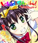  antenna_hair blush bow copyright_name countdown fujima_takuya green_eyes grin hair_bow long_hair looking_at_viewer lyrical_nanoha purple_hair rio_wezley school_uniform shiny shiny_hair sidelocks smile solo speech_bubble spoken_number star starry_background sweater_vest v_over_eye vivid_strike! 